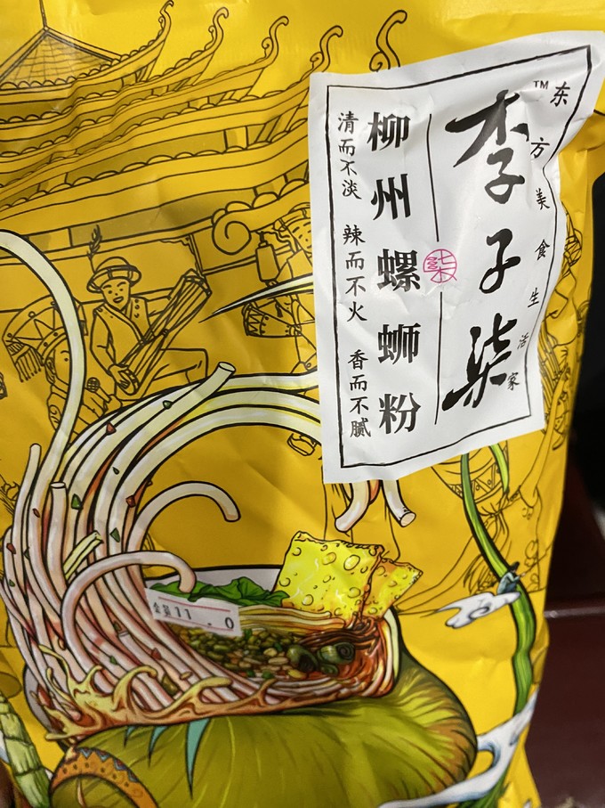 李子柒其他方便食品