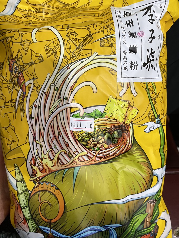 李子柒其他方便食品