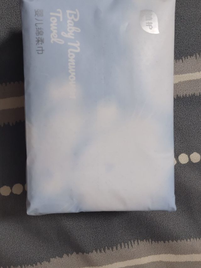 植护洗脸巾，加厚珍珠纹！