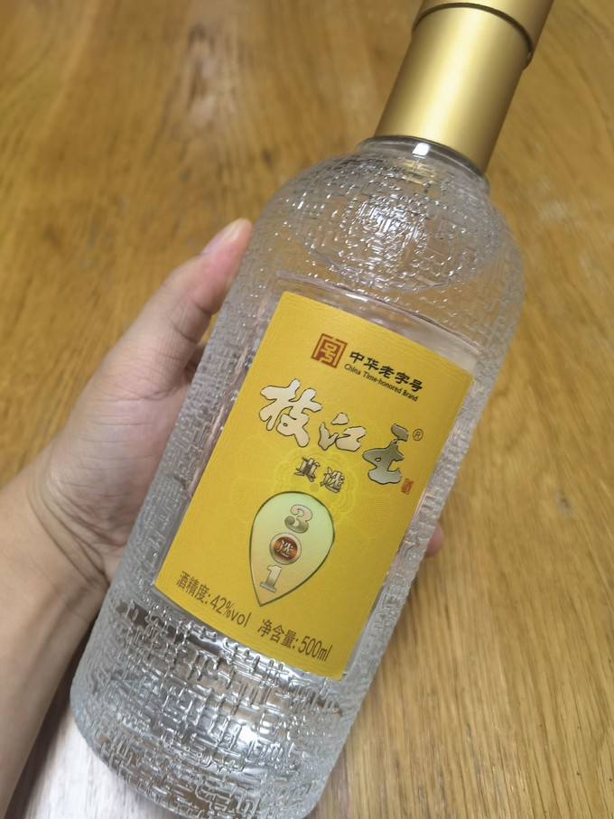 枝江王酒50度珍藏版图片