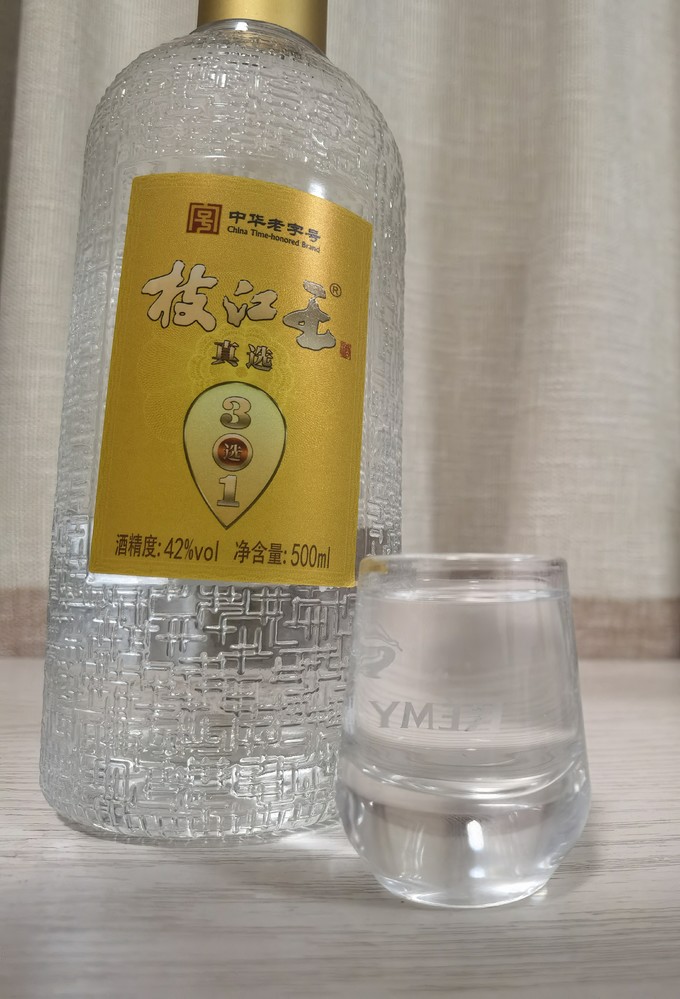 45°枝江王礼品酒图片