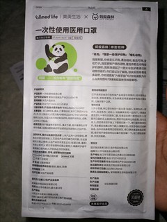 是谁还没有支付宝的1分钱口罩！