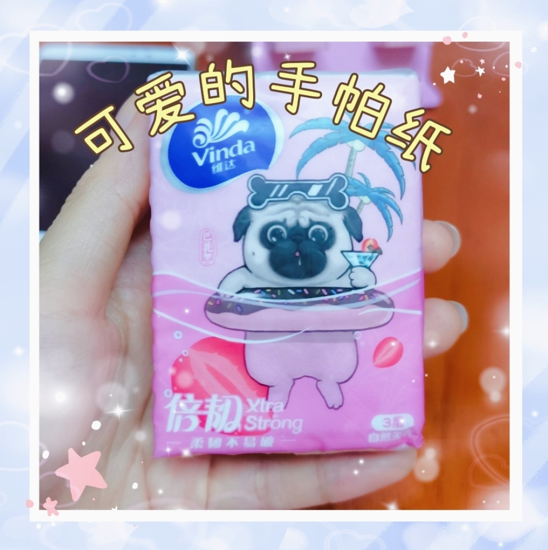 平价又可爱便携纸巾!