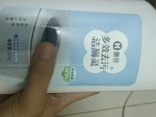 0.01入手的惠寻很香