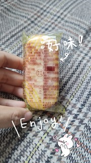 还有谁没吃过香米饼我真的会伤心的