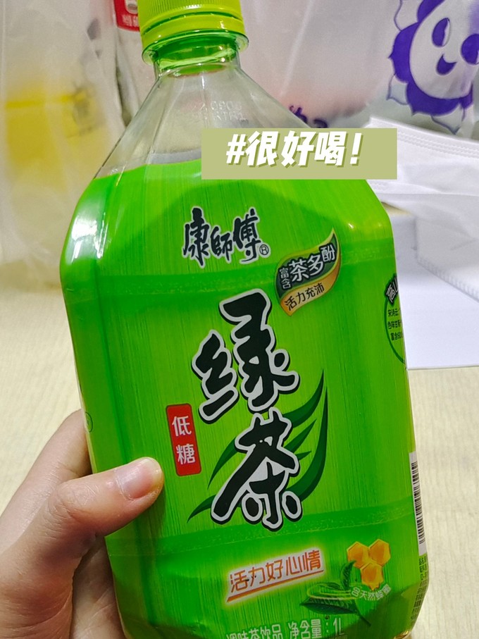 我真是太喜欢喝绿茶饮料啦