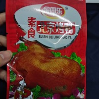 童年回忆小零食余同乐北京烤鸭😍