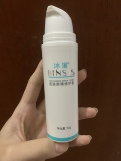 医生推荐的修复水乳