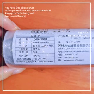 你们都是怎么使用保鲜膜的？