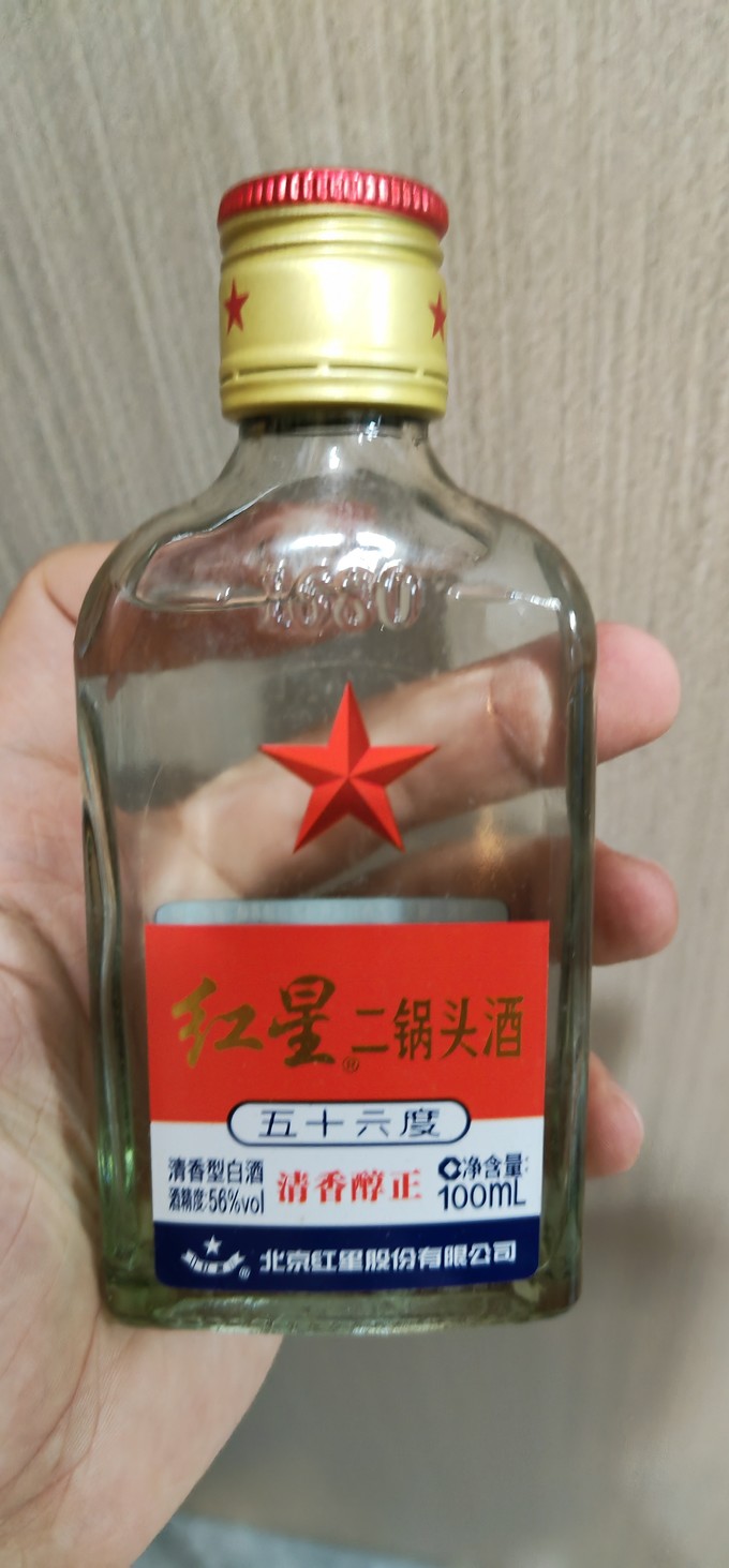 茅台白酒