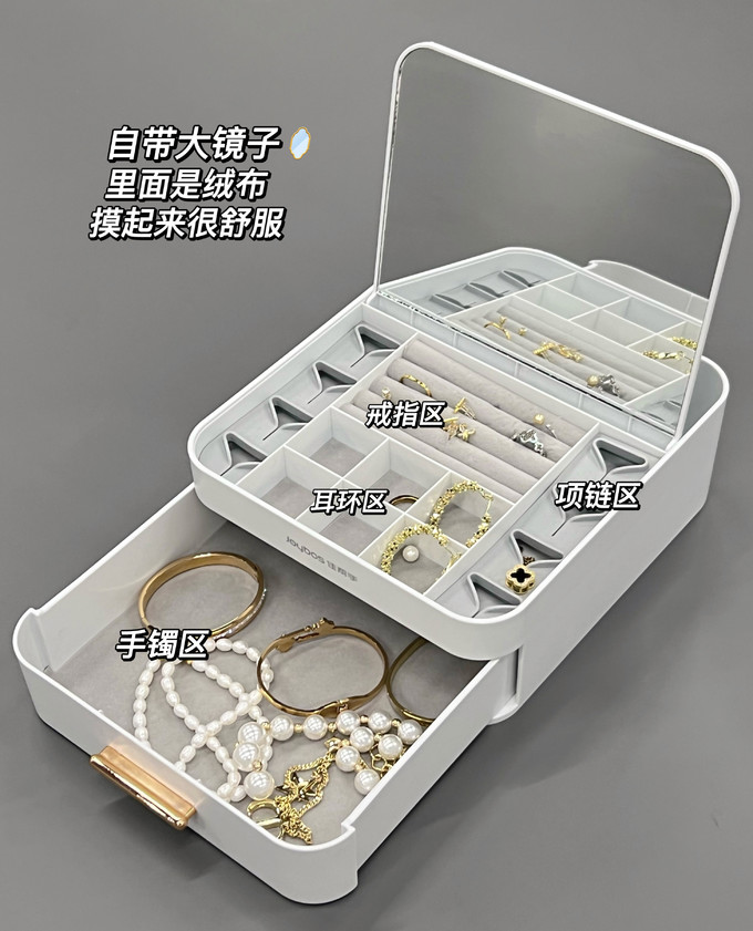 收纳用品