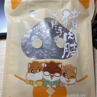 我对三只松鼠猪肉脯的爱没有期限