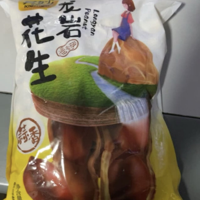 价格超划算的龙岩花生