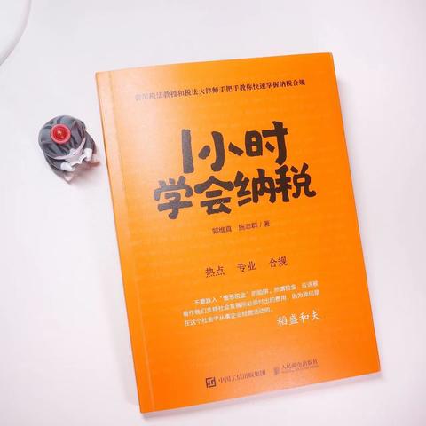 从毕业小白到中年小有资产，这本书的66个案例你必须要看过