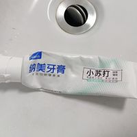 牙膏还是这款好用哦