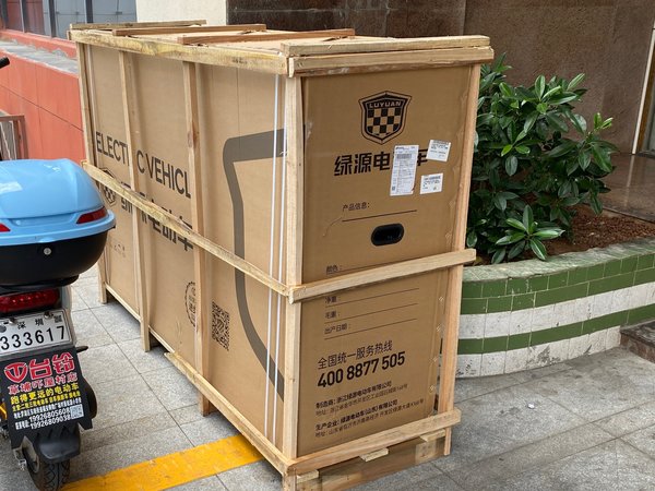 绿源电动车🛵小龟王到了