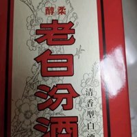 汾酒 老白汾醇柔 清香型白酒 53度 475ml单