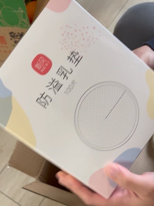 新贝防溢乳垫开箱