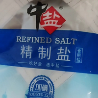 中盐食用加碘盐