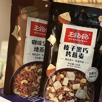 王饱饱麦片也太好吃了吧