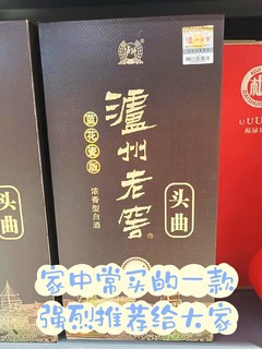 我家中常备的一款产品，推荐给大家