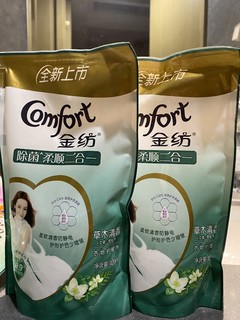 好用不贵