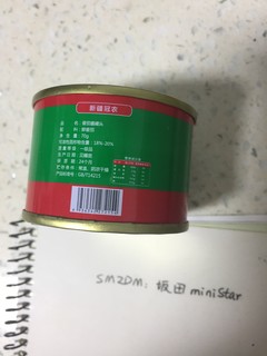 不到3元屯到16罐70g装的冠农番茄罐头真的值