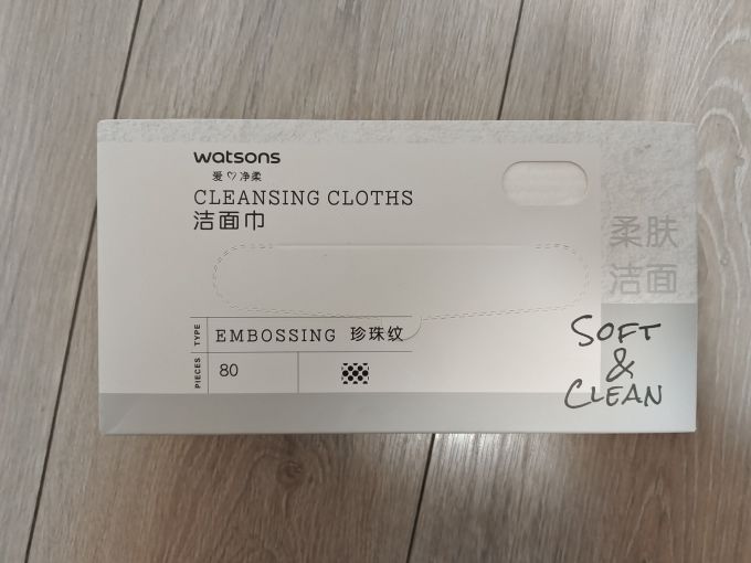 国际著名品牌屈臣氏的洗脸洁面巾