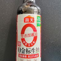 海天零添加酱油