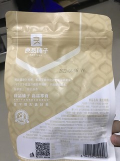 良品铺子家的薄皮核桃