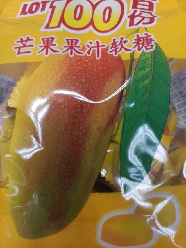 喜欢吃糖的，真的不能错过lot100分的软糖