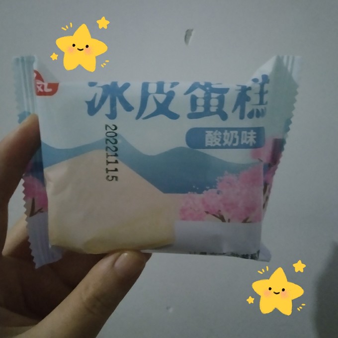 饼干糕点