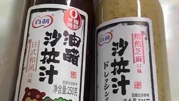 我的一些饮食减脂小经验分享