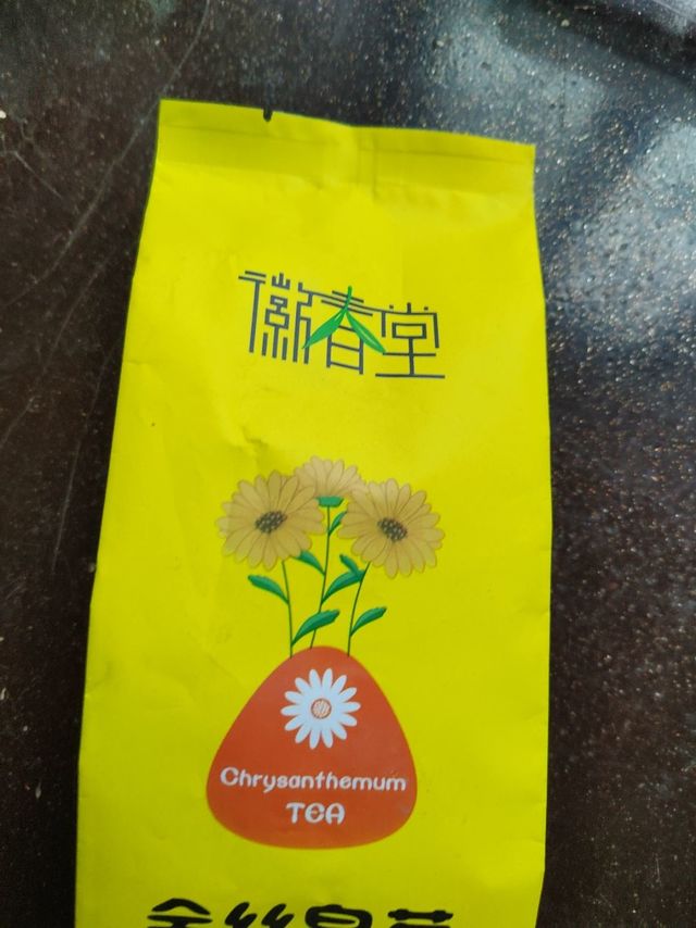 香甜美味的金皇丝菊