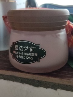 膜法世家好像真的有魔法！