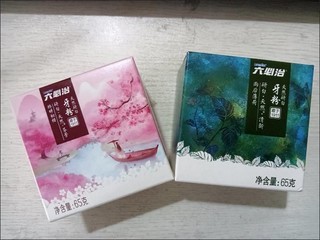 有了它牙渍牙黄口臭不用愁😀