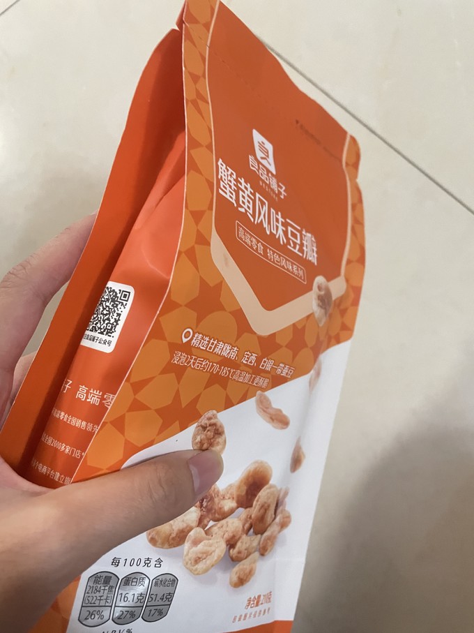 良品铺子坚果炒货