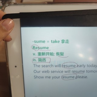 有了这款类纸，让你可以在ipad上写字！