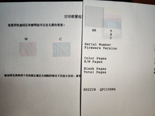 全网最低价的兄弟T725720DW一体机