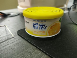 留香柠檬