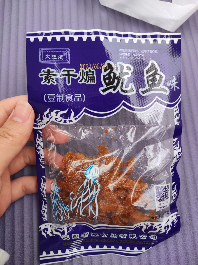 童年怀旧小零食干煸鱿鱼丝味辣条