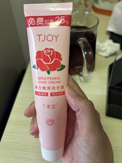 丁家宜（TJOY）护手霜保湿滋润不油腻