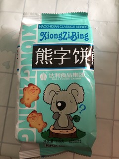 童年的回忆小熊饼干