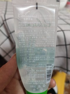 激光脱毛之后保湿用品