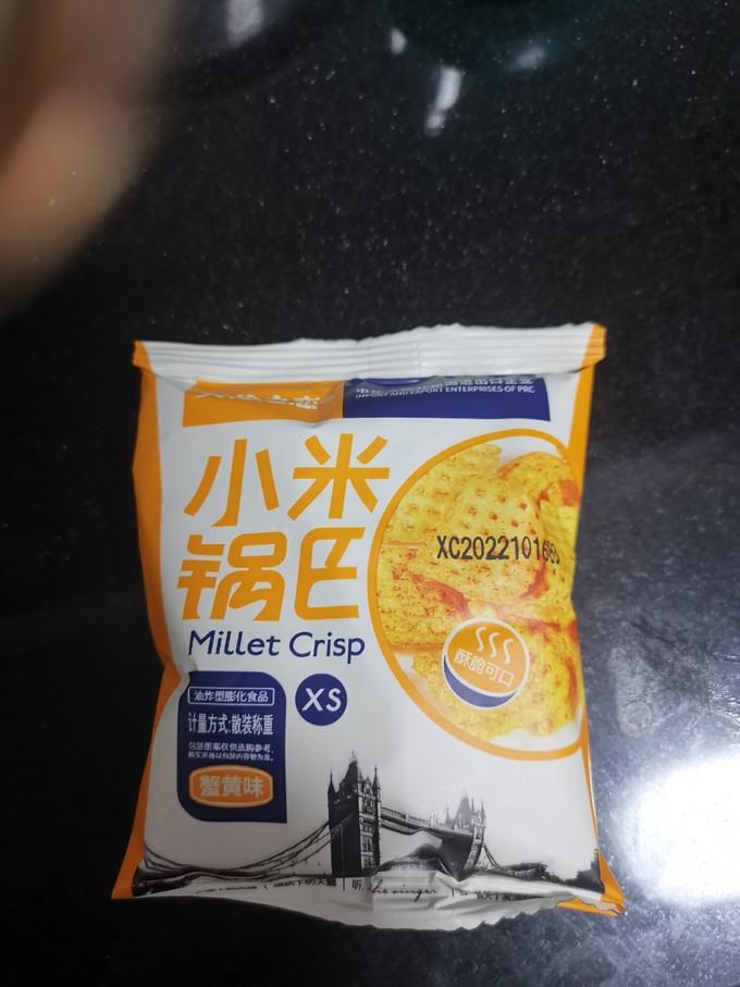 膨化食品