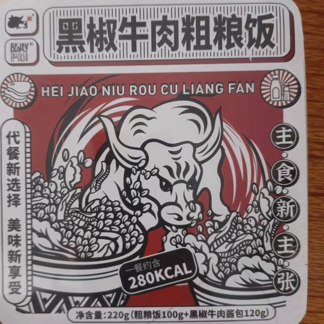 好吃的速食饭，快捷又方便