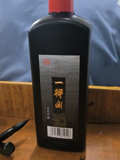 书法小白的自用墨汁分享来咯！