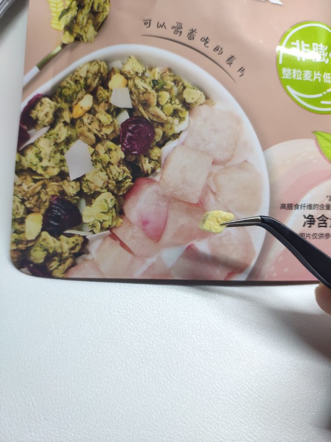 王饱饱麦片