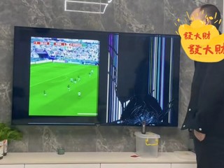 阿根廷输了比赛，你砸我家电视干啥呢？
