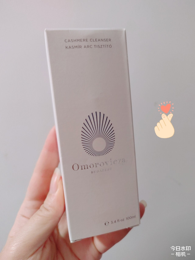 小众洗面奶Omorovicza羊脂绒洁面